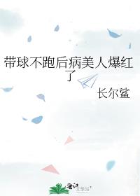 �����ܺ����˱�����