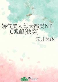 ��������ÿ�춼��NPC����[�촩]