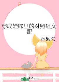 ����������Ķ�����Ů��