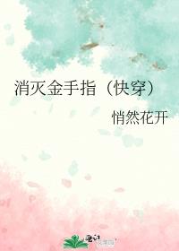 �������ָ���촩��