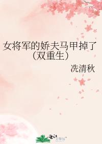 Ů�����Ľ������׵��ˣ�˫������