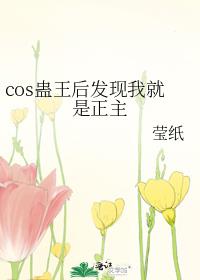cos���������Ҿ�������