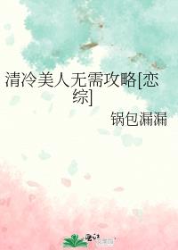 �����������蹥��[����]