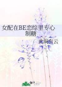 Ů����BE������ר������