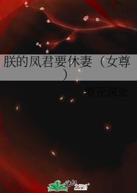 �޵ķ��Ҫ���ޣ�Ů��