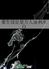�����趨�������Ի�ˮO
