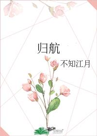 �麽