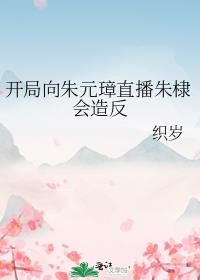 ��������Ԫ�ֱ����馻��췴