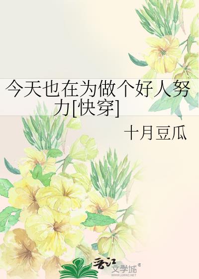 ����Ҳ��Ϊ��������Ŭ��[�촩]