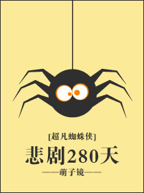 [��Ӣ��]����280��