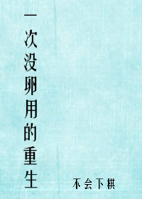һ��û���õ�����