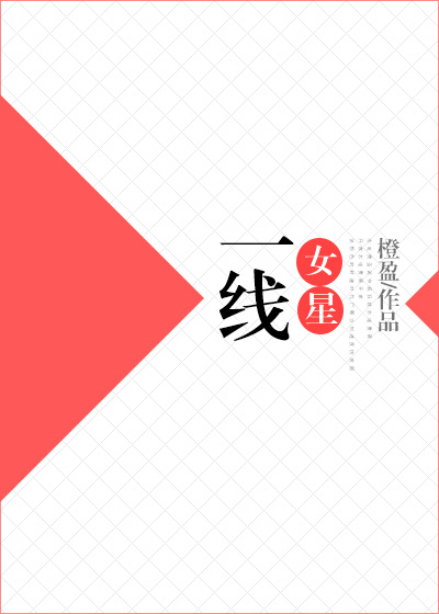һ��Ů��[��]