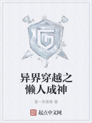 ��紩Խ֮���˳���