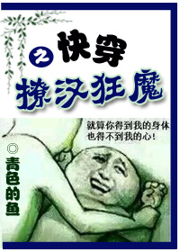 �촩֮�ú���ħ