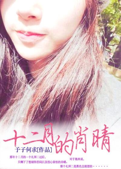 ʮ���µ�Ф��