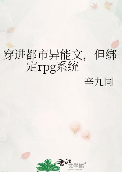 �������������ĵ���rpgϵͳ����ͬ