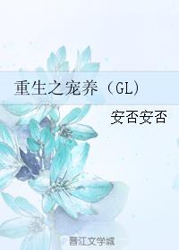 ����֮������GL)