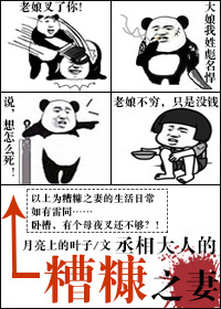 ة����˵��㿷֮��