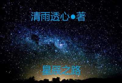 �ǳ�֮·