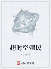 ��ʱ��ֳ��