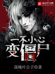 һ��С�ı佩ʬ