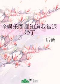ȫ����Ȧ��֪���ұ��˻���