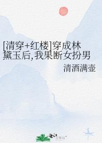 [�崩+��¥]�����������,�ҹ���Ů����װ