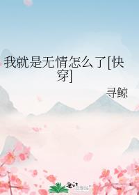 �Ҿ���������ô��[�촩]