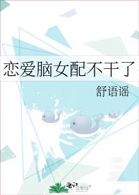 ������Ů�䲻����