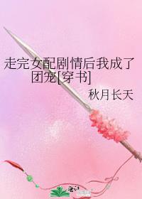 ����Ů�������ҳ����ų�[����]