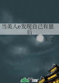 ������e�����Լ����̺�