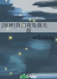 [ԭ��]����ҹ��ǿ�޵�