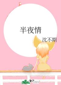 ��ҹ��