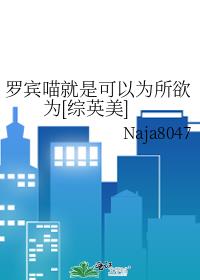 �ޱ������ǿ���Ϊ����Ϊ[��Ӣ��]