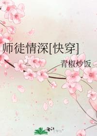 ʦͽ����[�촩]