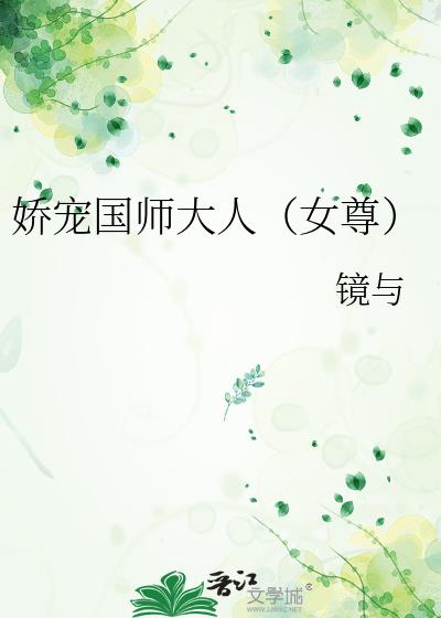 �����ʦ���ˣ�Ů��