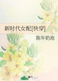 ��ʱ��Ů��[�촩]