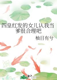 �Ļʺ췢��Ů�����ҵ����ܺ�����