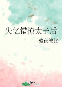ʧ�����̫�Ӻ�