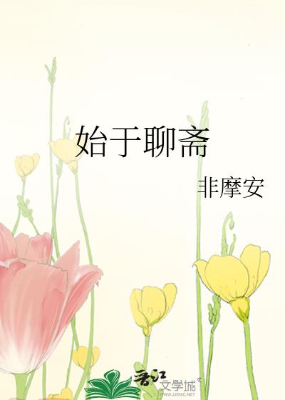 ʼ����ի