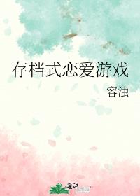�浵ʽ������Ϸ