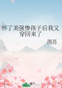 ������ǿ�Һ��Ӻ����ִ�������