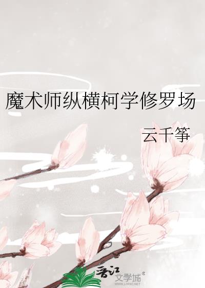 ħ��ʦ�ݺ��ѧ���޳�
