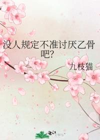 û�˹涨��׼�����ҹǰɣ�