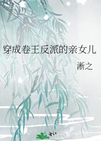 ���ɾ������ɵ���Ů��