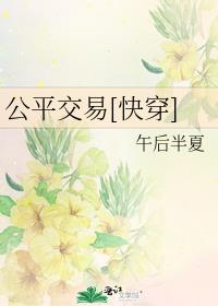 ��ƽ����[�촩]