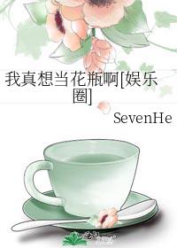 �����뵱��ƿ��[����Ȧ]