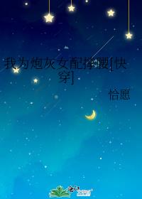 ��Ϊ�ڻ�Ů�����[�촩]