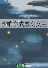 ɳ�񴩳�Ű��Ů��