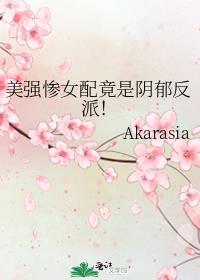 ��ǿ��Ů�侹���������ɣ�